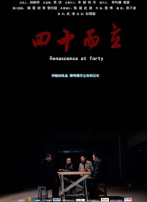 丁香六月婷婷综合